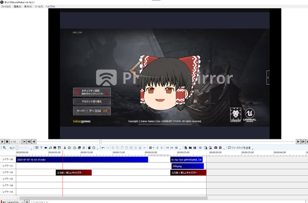 ゆっくりMovieMakerで編集4