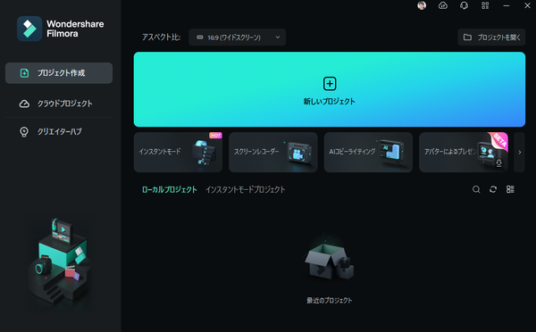 『ゆっくりMovieMaker』以外のソフトで追加編集