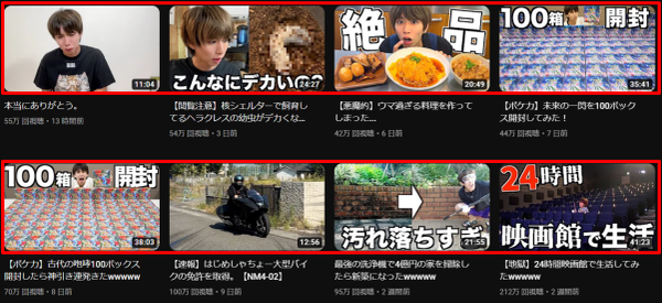 サムネイルとは