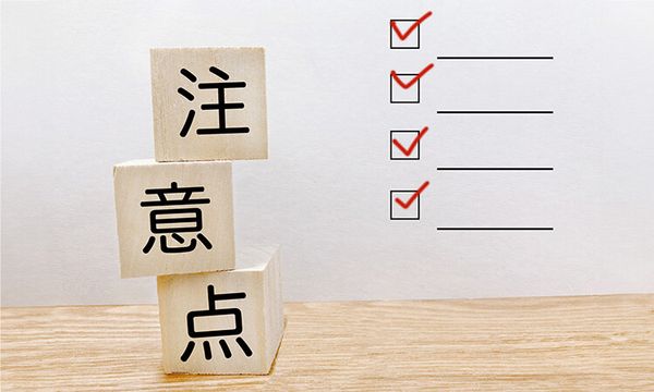 動画エフェクトに関する注意点