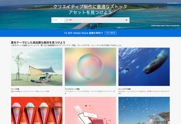 Adobe Stock