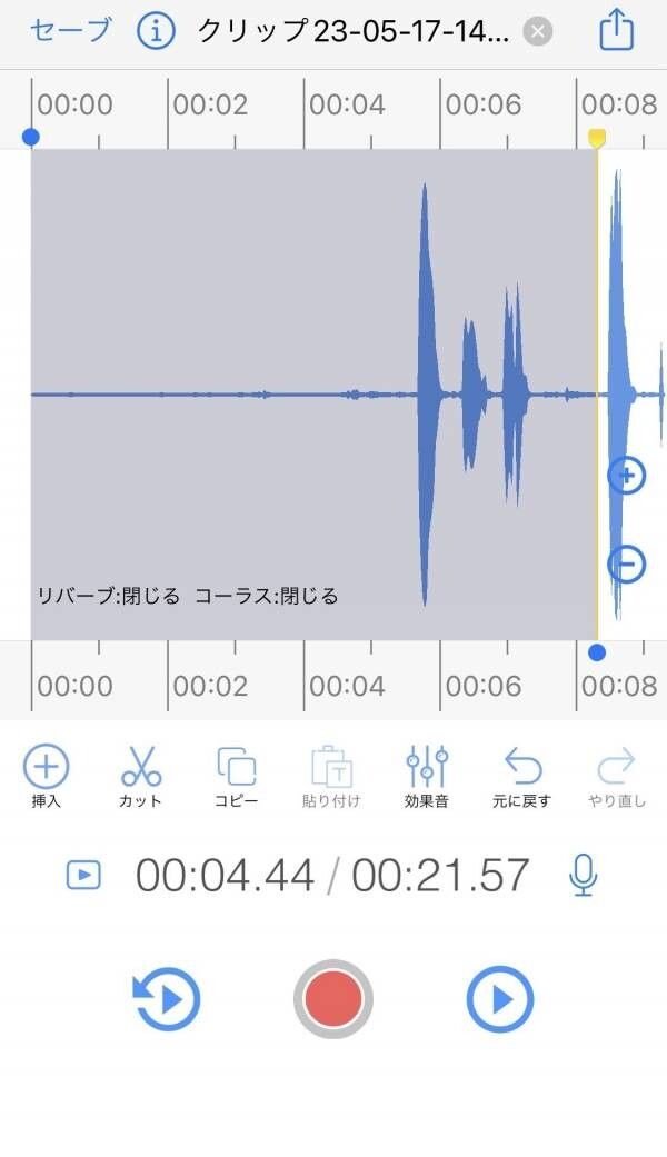 EZAudioCut