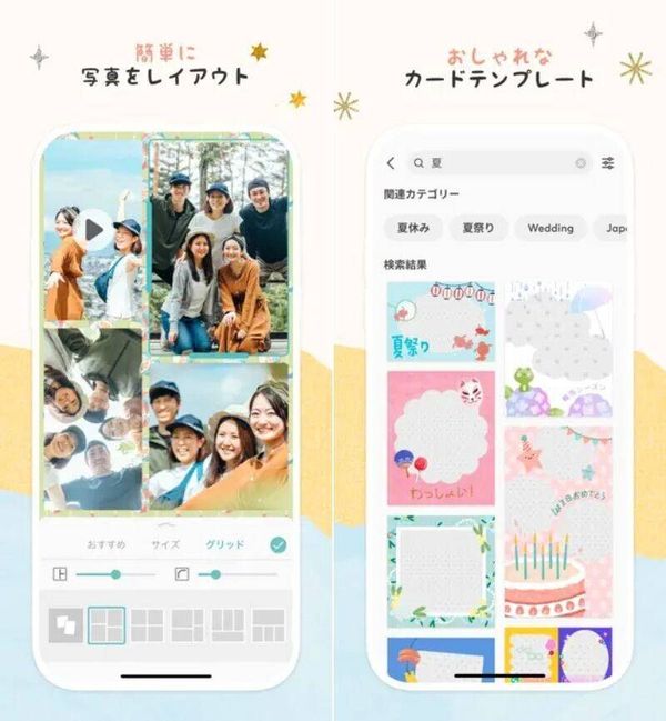 PicCollage