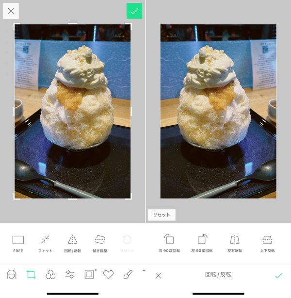 『LINE Camera』の操作画面