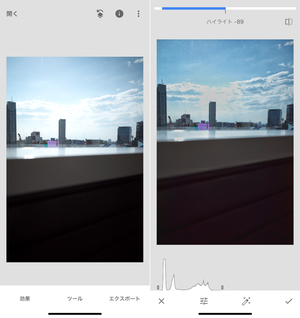 『Snapseed』の操作画面