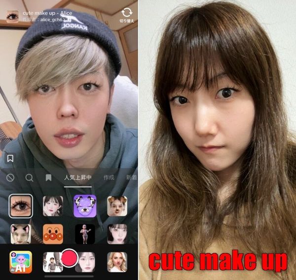 cute make up - Alice