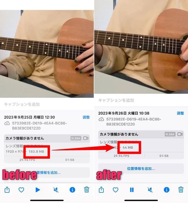iPhone／iPad（iOS）で動画を圧縮する方法