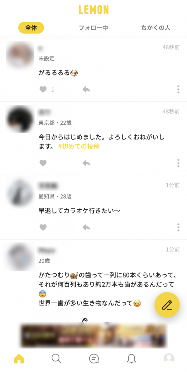 LEMON