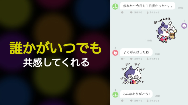 【20代〜30代】HONNE