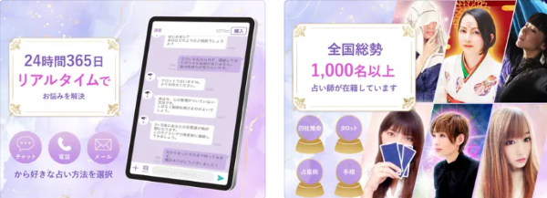 ウラーラ