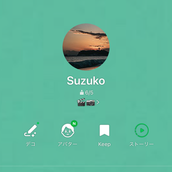 「風景」を使用したアイコン例