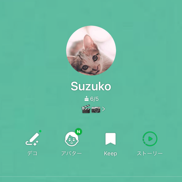 「ペットや動物」をアイコンにした例