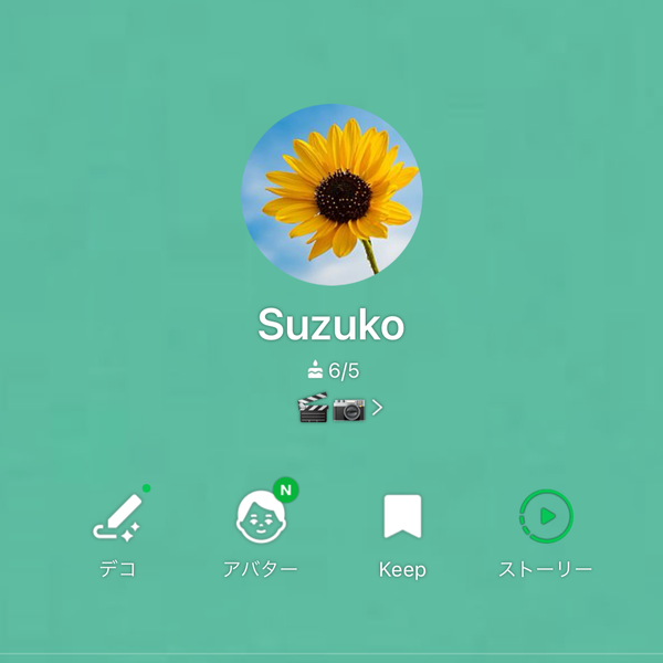 「花」をアイコンにした例