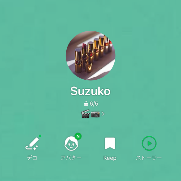 「コスメアイテム」をアイコンにした例