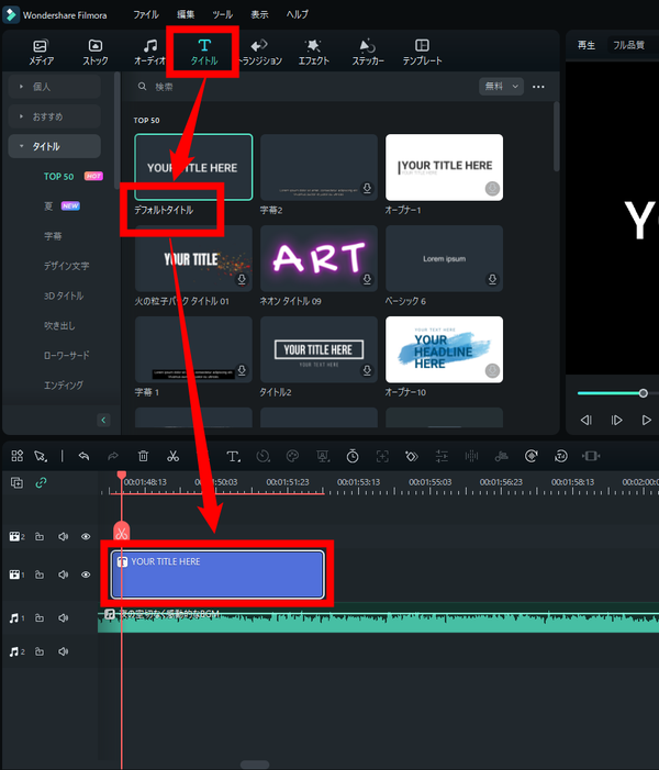 テキストテンプレートの作り方