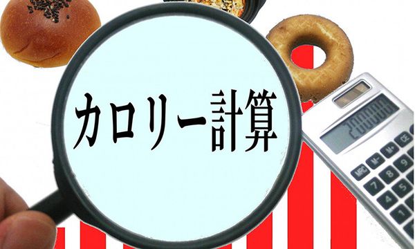 10キロ痩せる4つの方法