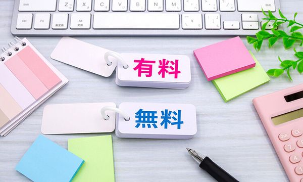 『NAVITIME』無料版と有料版の違い