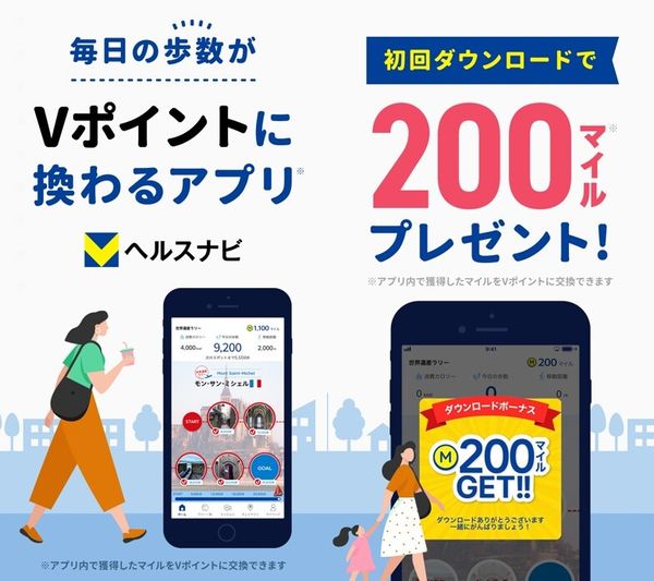 Tヘルスケア