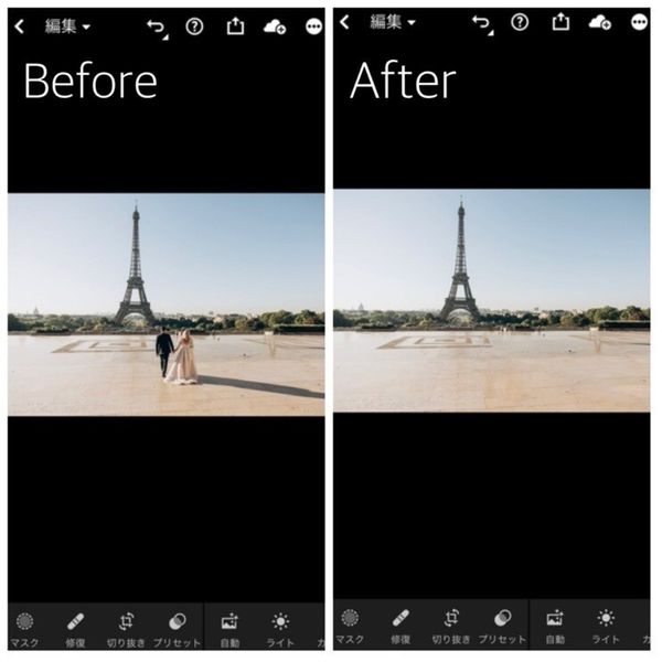 『Lightroom』