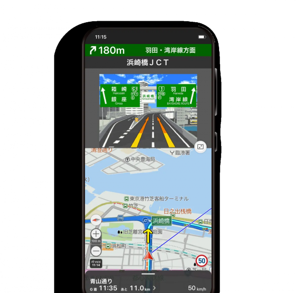 『ドライブサポーター』とは