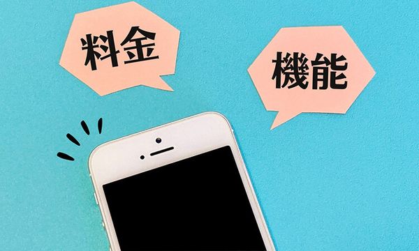 料金プラン比較：『カーナビタイム』 vs 『ドライブサポーター』