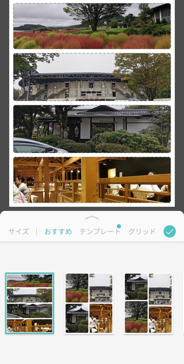 PicCollage