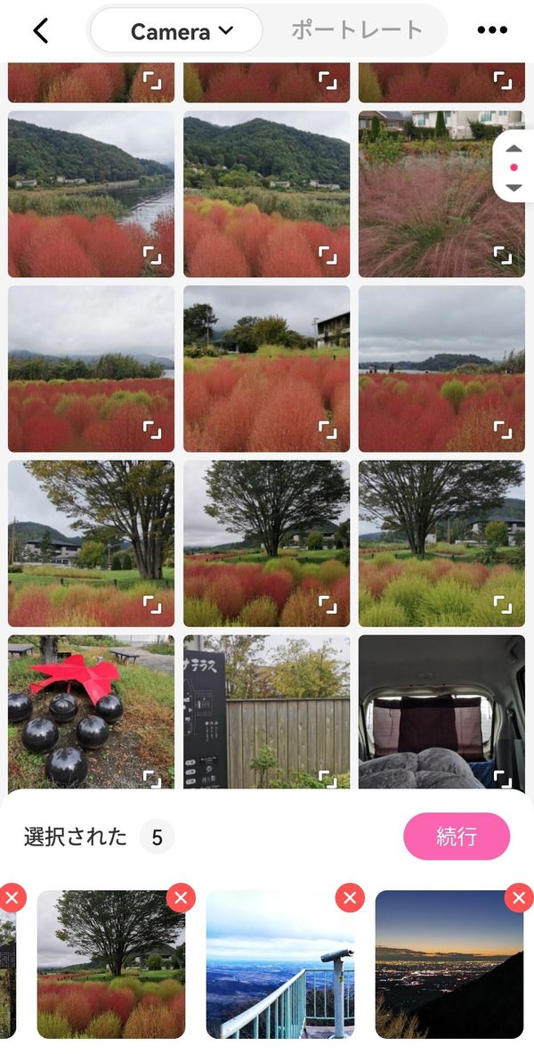 テンプレートに合わせて写真をセレクトする