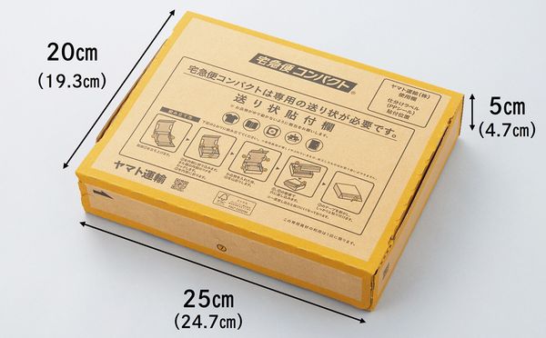 宅急便コンパクト専用箱