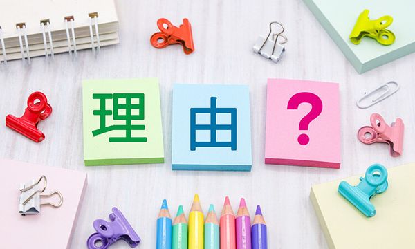 『Yahoo!フリマ』価格の相談ができない3つの理由