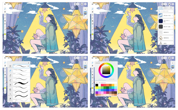 CLIP STUDIO PAINT