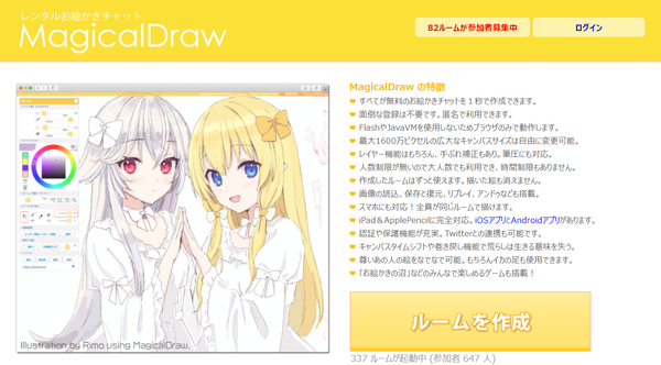 MagicalDraw