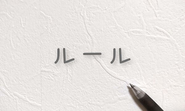 マイナンバーカード写真の規格