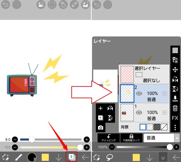 コピーしたい対象があるレイヤーを選ぶ