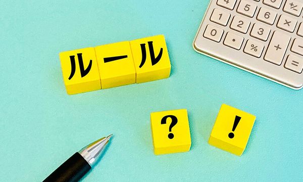 『Yahoo!フリマ』いきなり購入・即購入は公式ルールではない