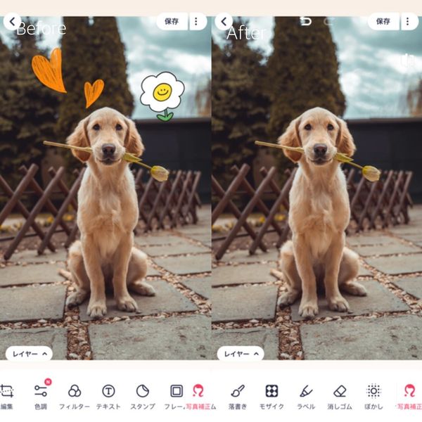 『Meitu』