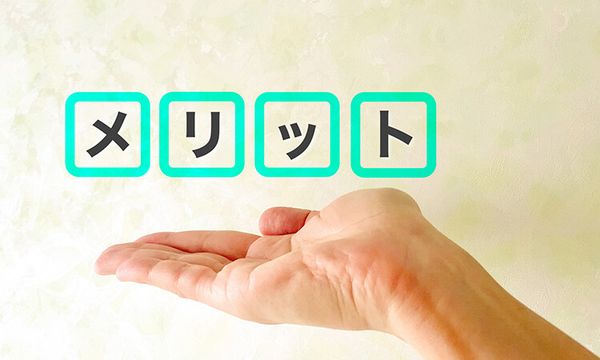 証明写真をデータ化するメリット