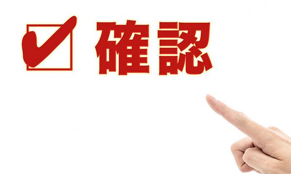 証明写真をデータ化する際に知っておきたいポイント