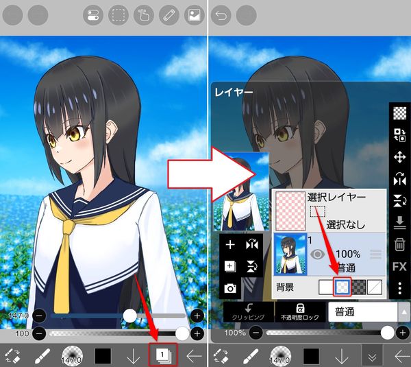 背景を透過したい画像を開く