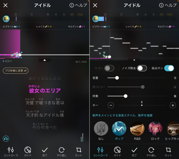 『ポケカラ』自体に危険性はない