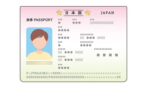 パスポートの参考例