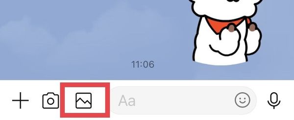 1.LINEのトーク画面をひらき、ページ下部にある写真マークをタップ