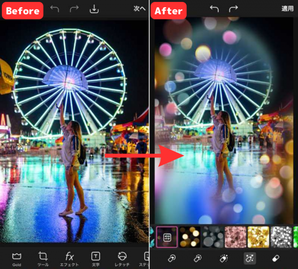 『Picsart』