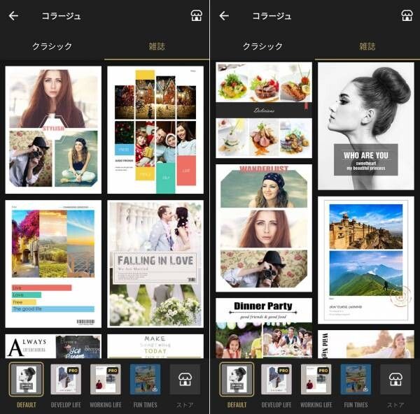 『Fotor』