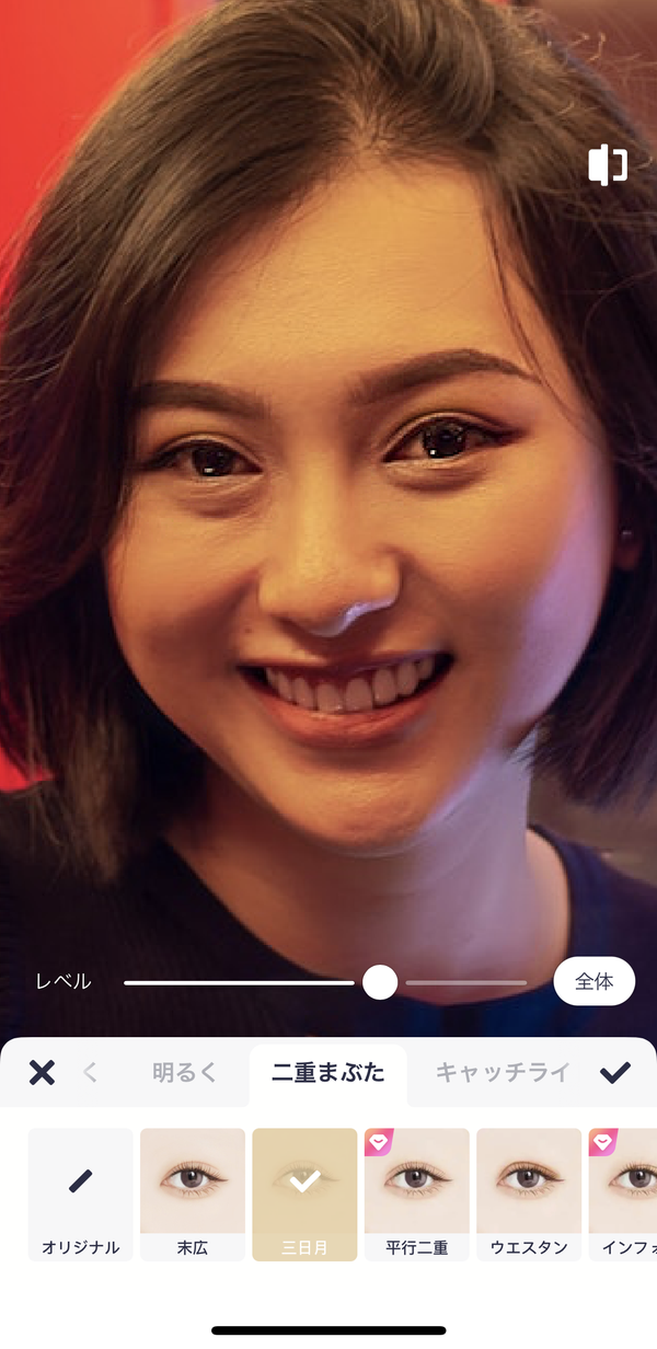 『Meitu』の操作画面