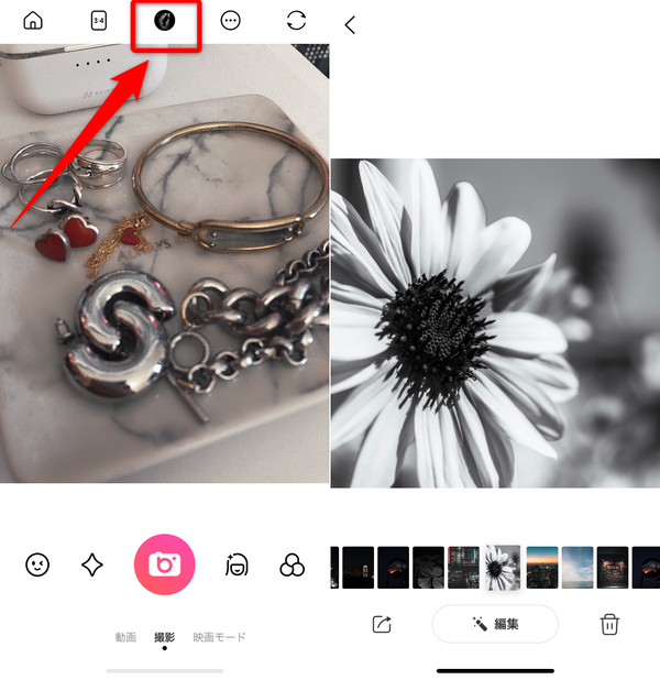 アルバムへのアクセス