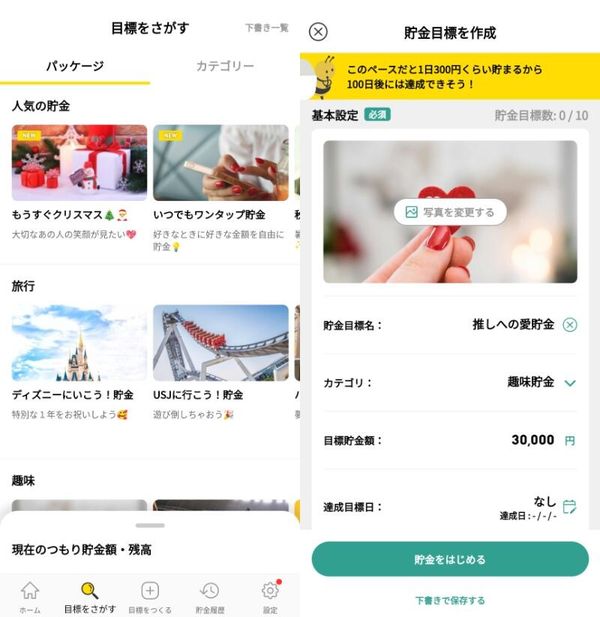 『finbee』