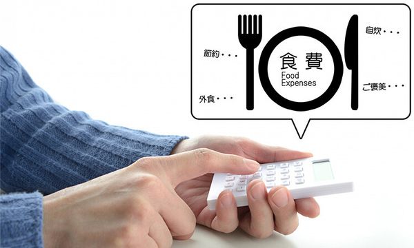 食費節約の具体的な方法