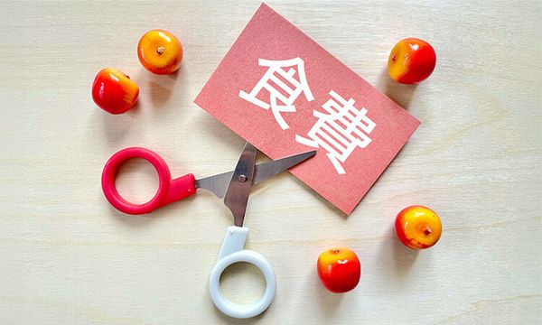 食費節約の具体的な方法
