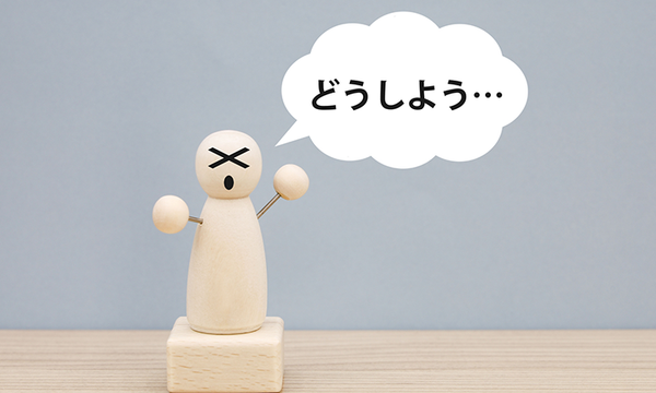 スクショをしてしまうとどうなる？