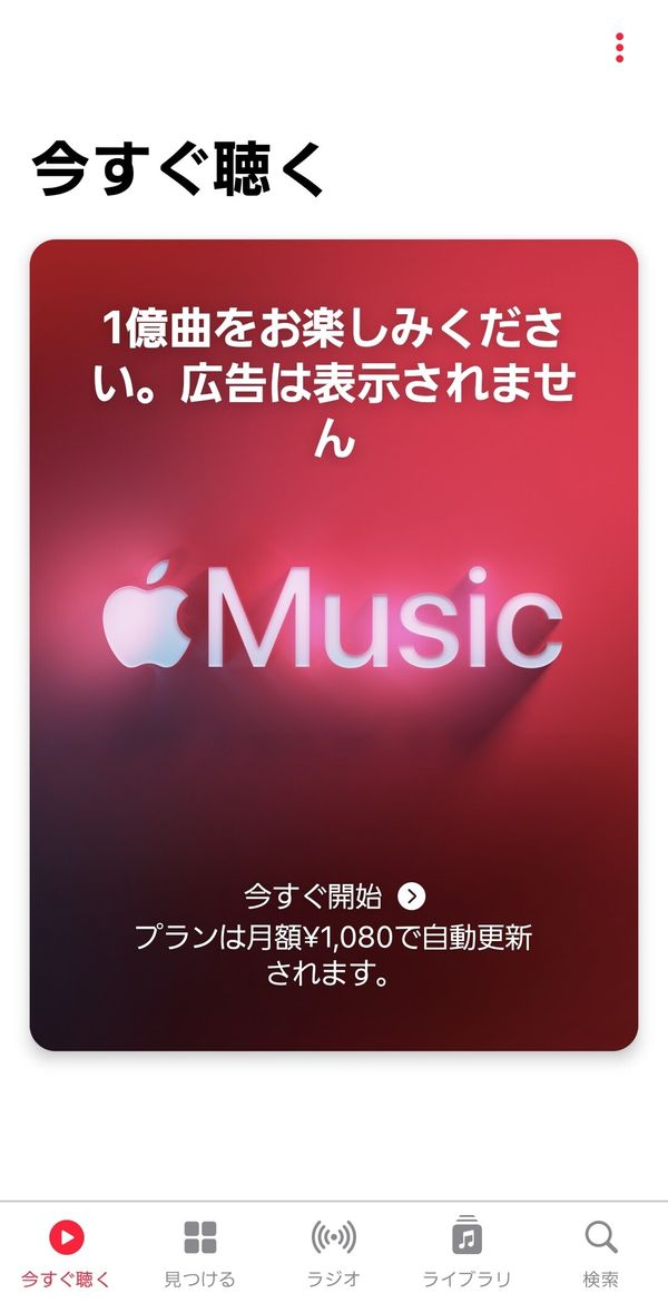 無料プランは用意されていない